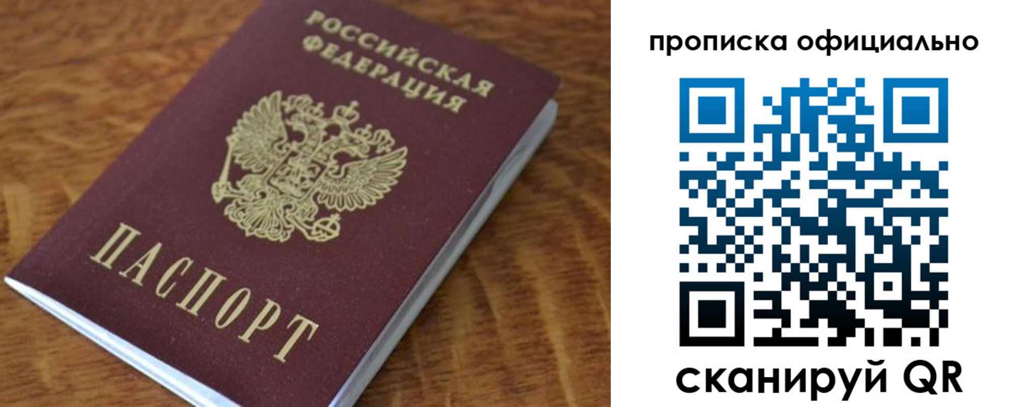 регистрация для школы в Онеге