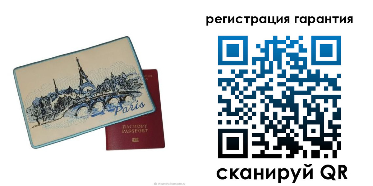 пропишу в квартире в Онеге