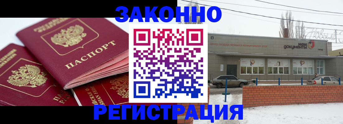 пропишу в квартире в Онеге